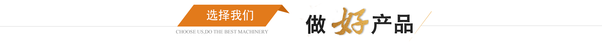 靖江市天勤電機科技有限公司